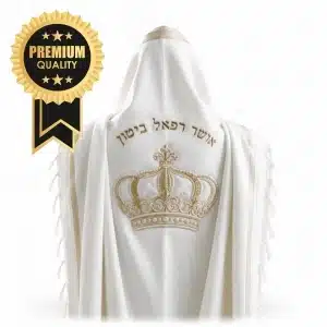 טלית פרימיום