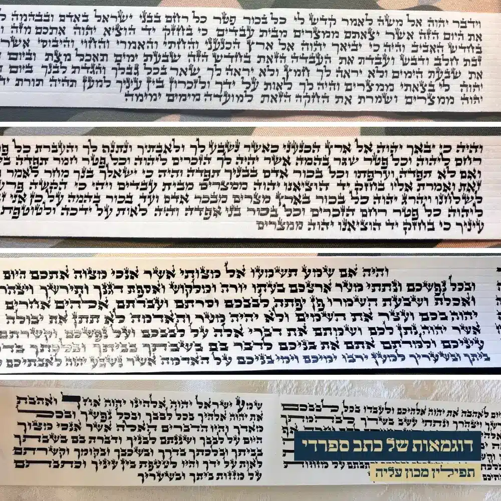 דוגמאות של כתב ספרדי