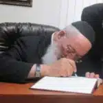 תמונה של הרב עמאר