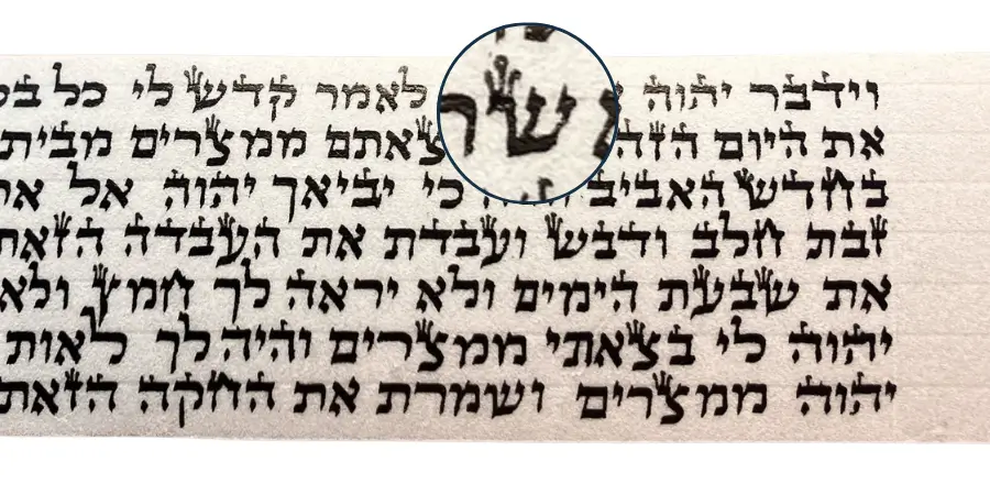 כתב בנוסח ספרדי עדות המזרח