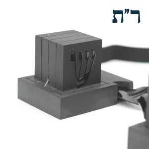 תפילין רבינו תם ספרדי