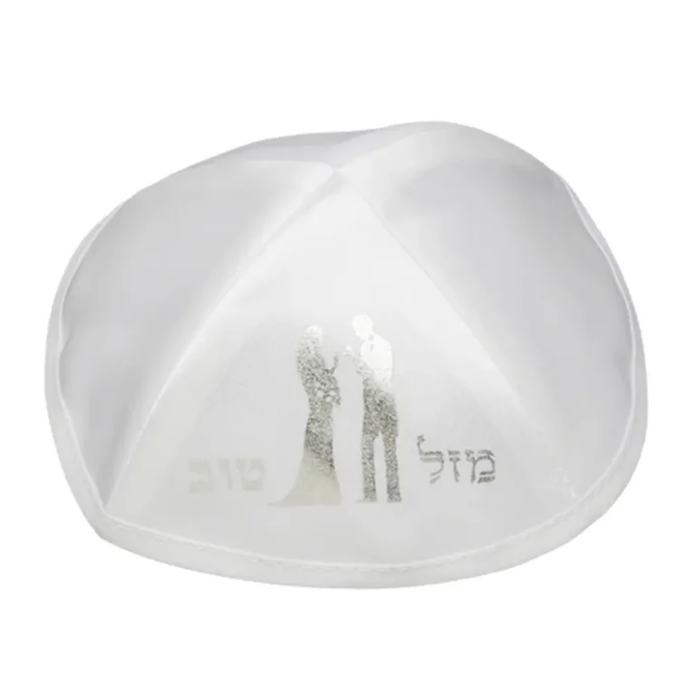 כיפה סטן לבנה 19 ס_מ