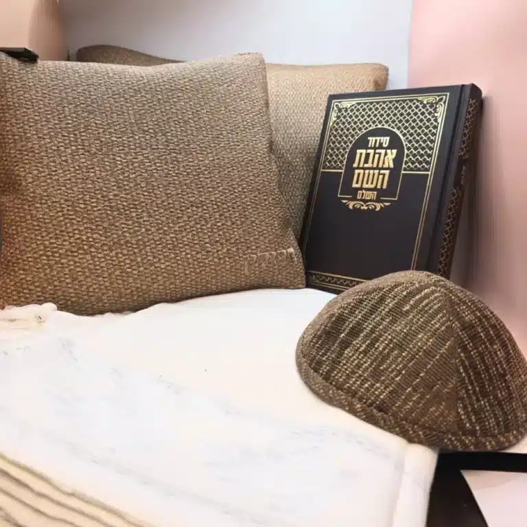 סט לבר מצווה דגם חושן 2