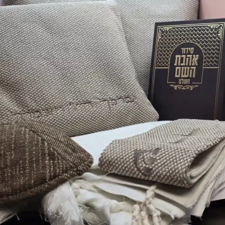 סט מהודר פרימים 002