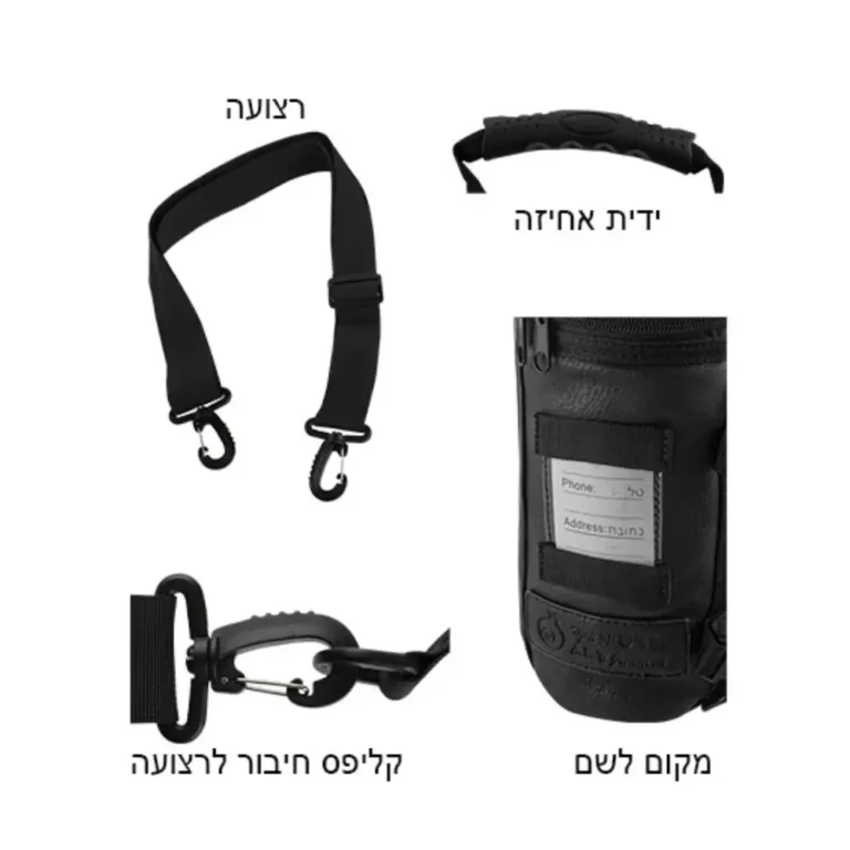 תיקתפילין טרמי