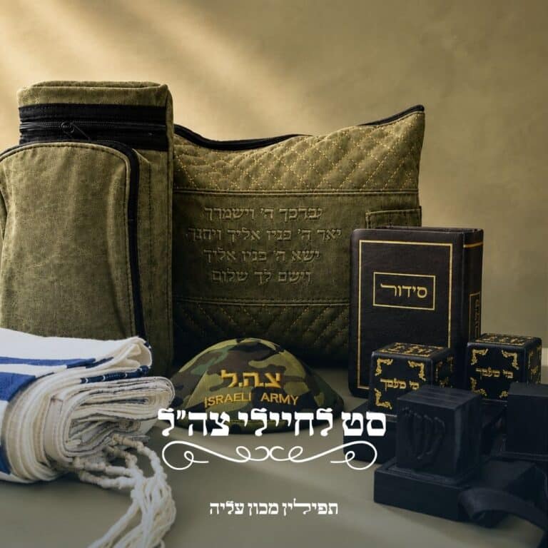 thermi-idf-tallit-tefillin-set