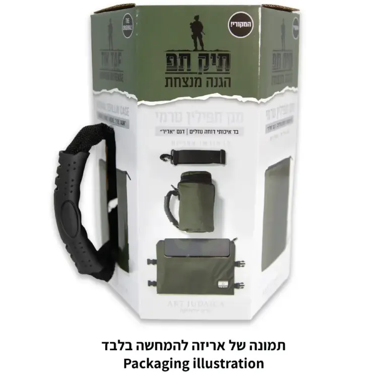 טרמי הסוואה קופסא