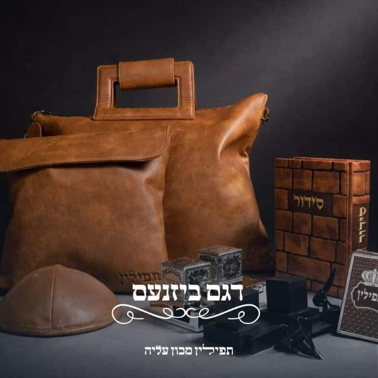 Executive Set