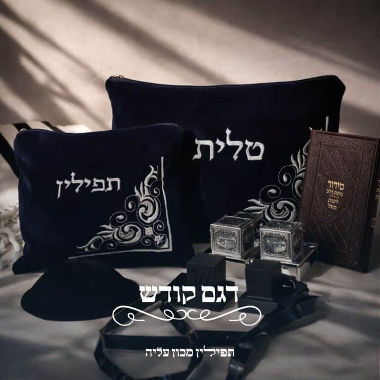 דגם קודש