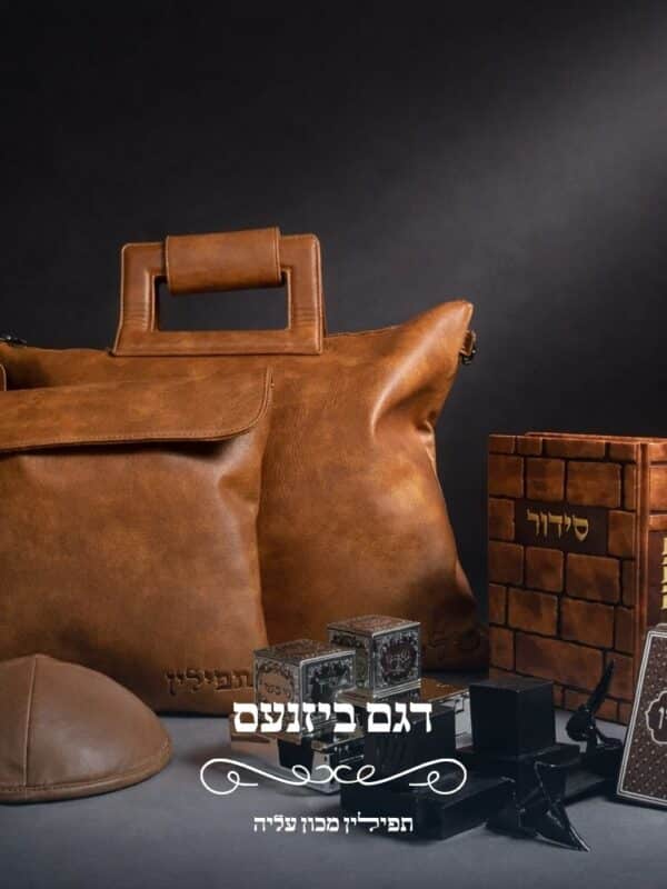 דגם ביזנעס