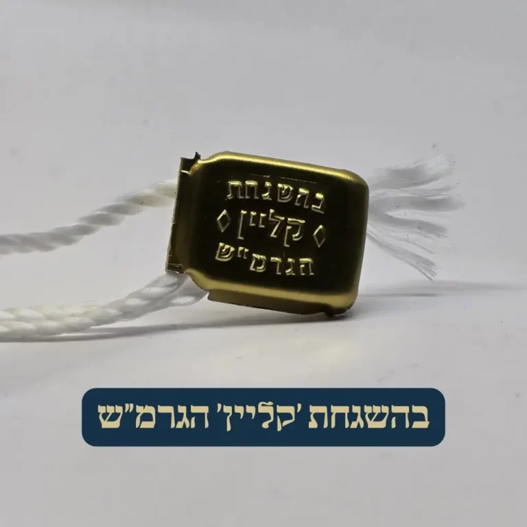 פלומפת כשרות תפילין ׳קליין׳