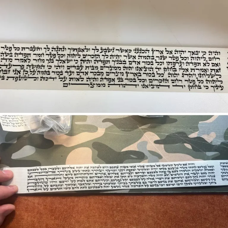 דוגמא כתב חבד האדמור הזקן