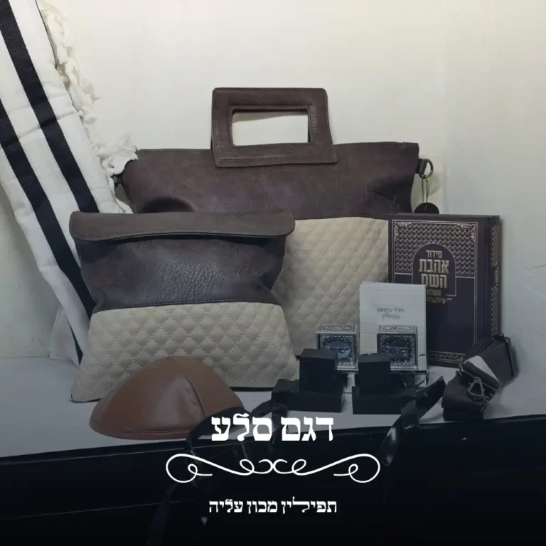 סט תפילין סלע