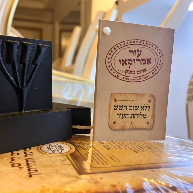 תפילין עור אמריקאי