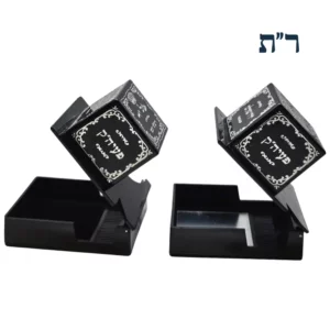 קופסאות לתפילין פצפונים