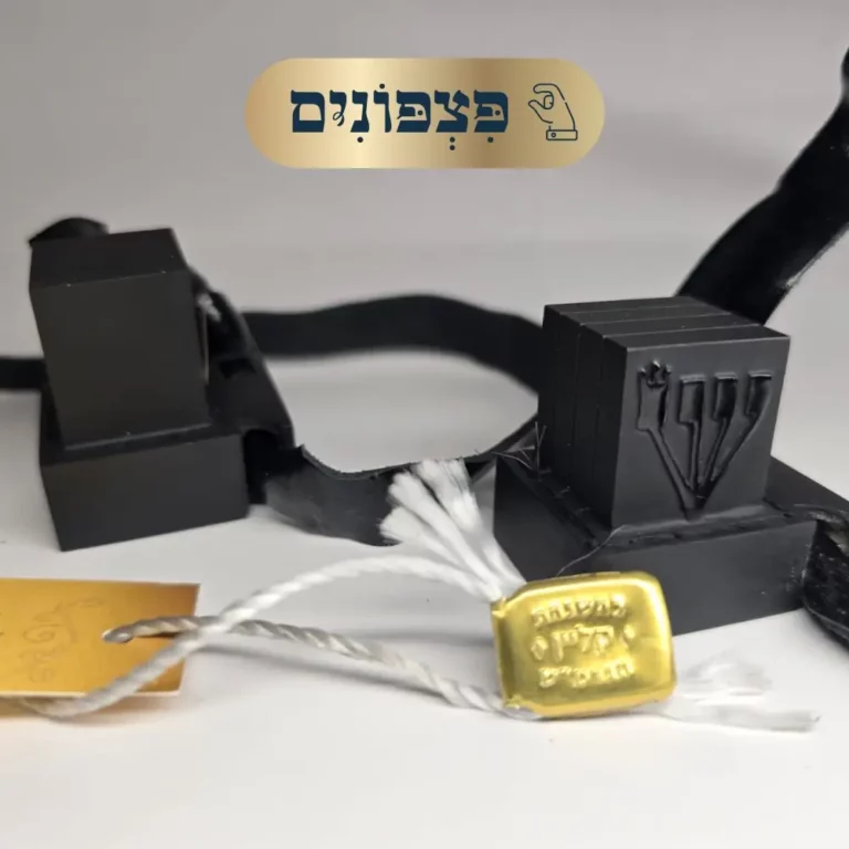 תפילין פצפונים אשכנז