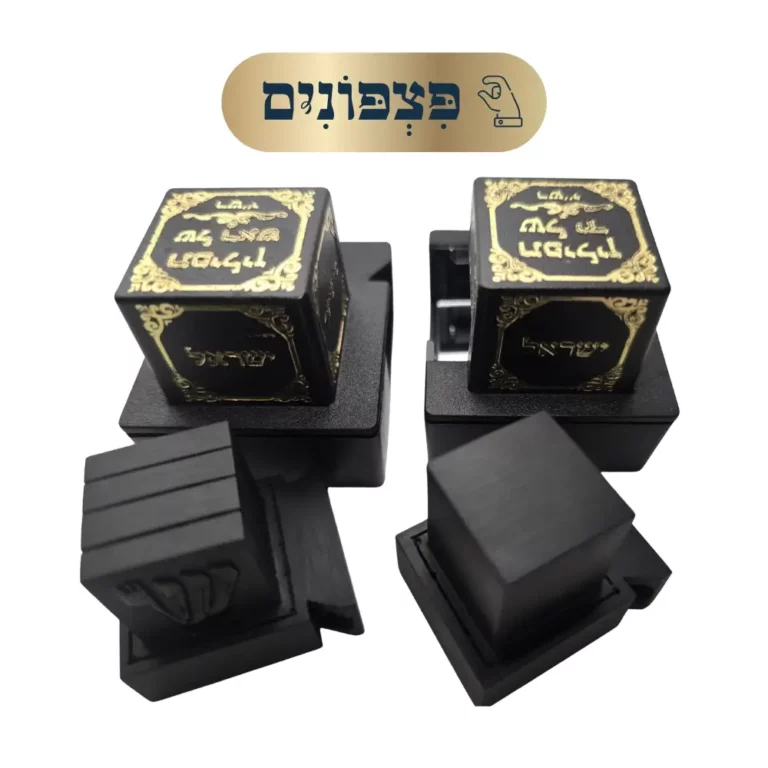 תפילין פצפונים ספרדי וקופסאות רש״י