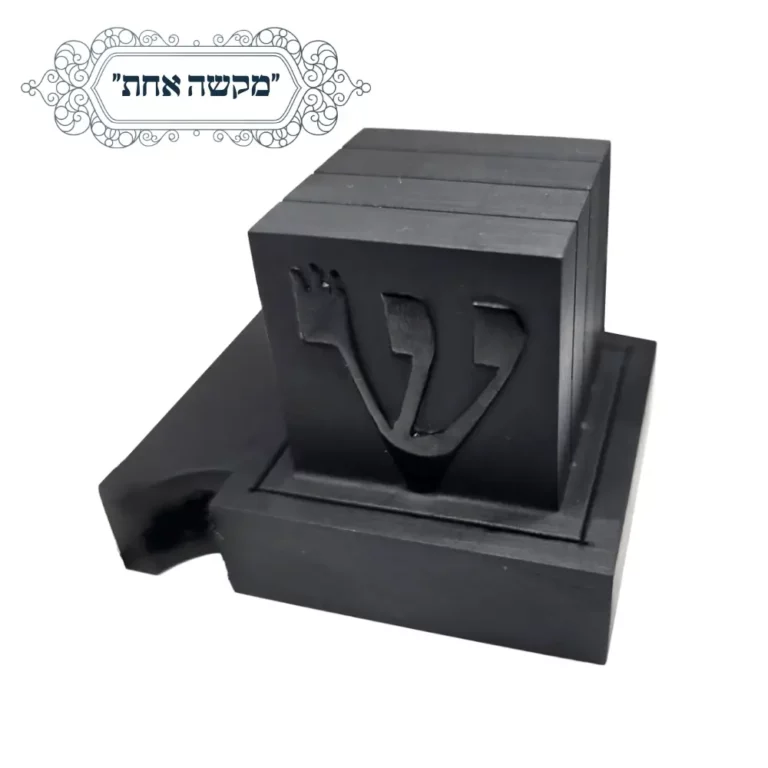 תפילין מקשה אחת בית יוסף אשכנז