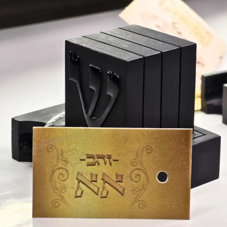 תפילין זהב אא אשכנזי