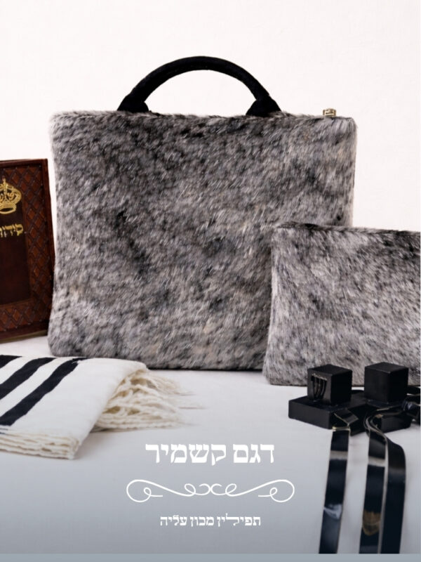 דגם קשמיר