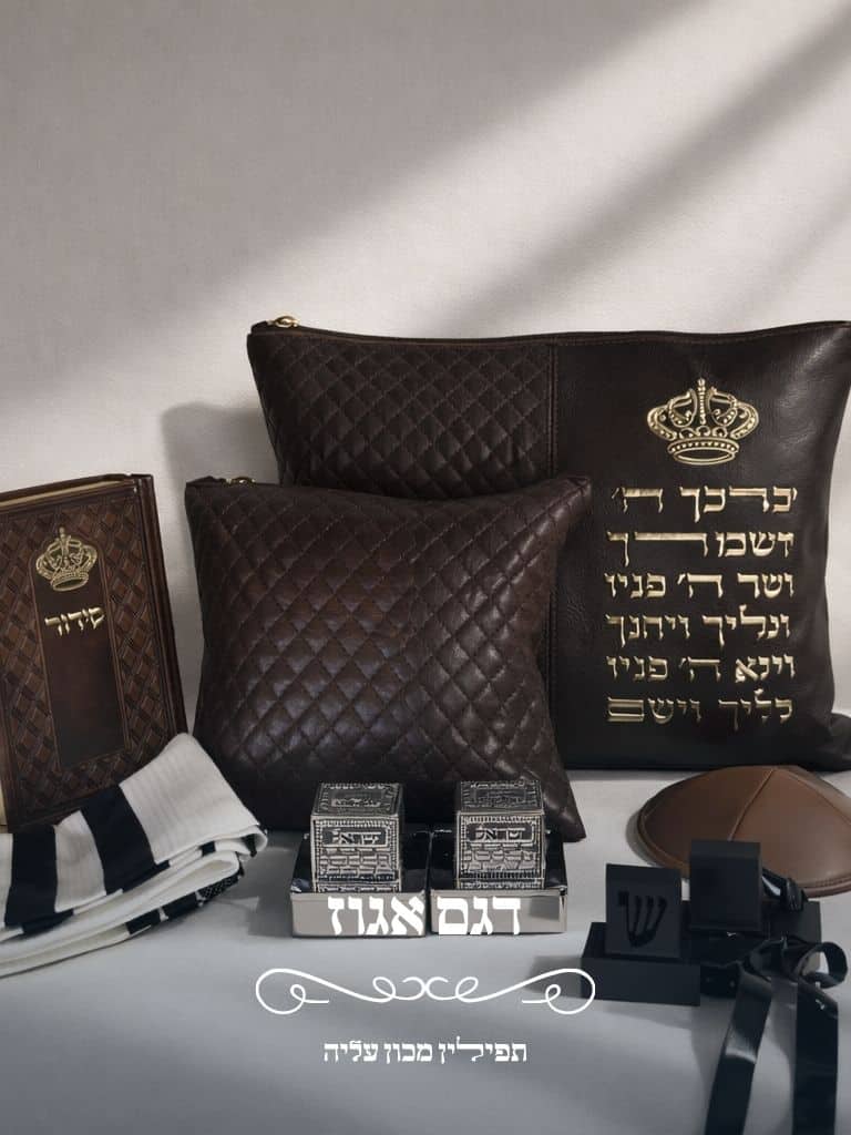 דגם אגוז