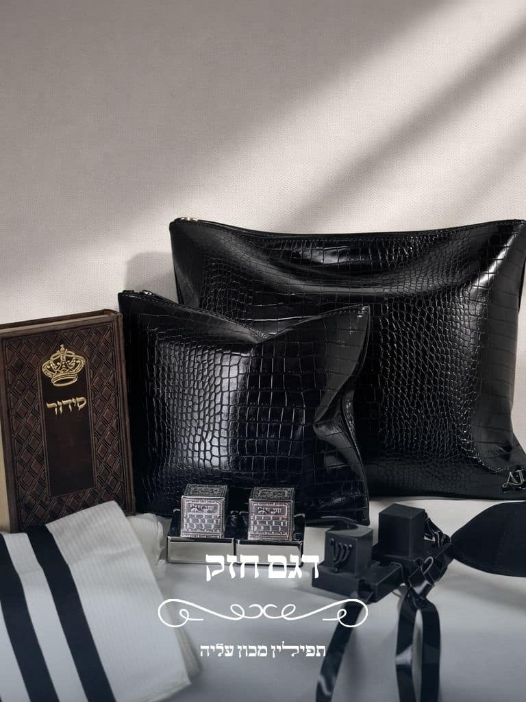 דגם חזק