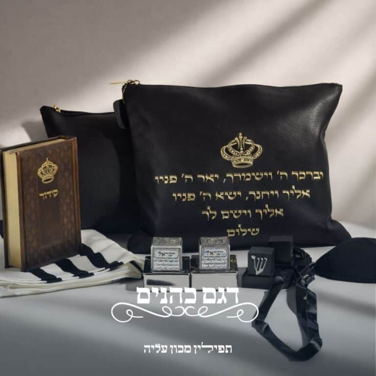 דגם כהנים