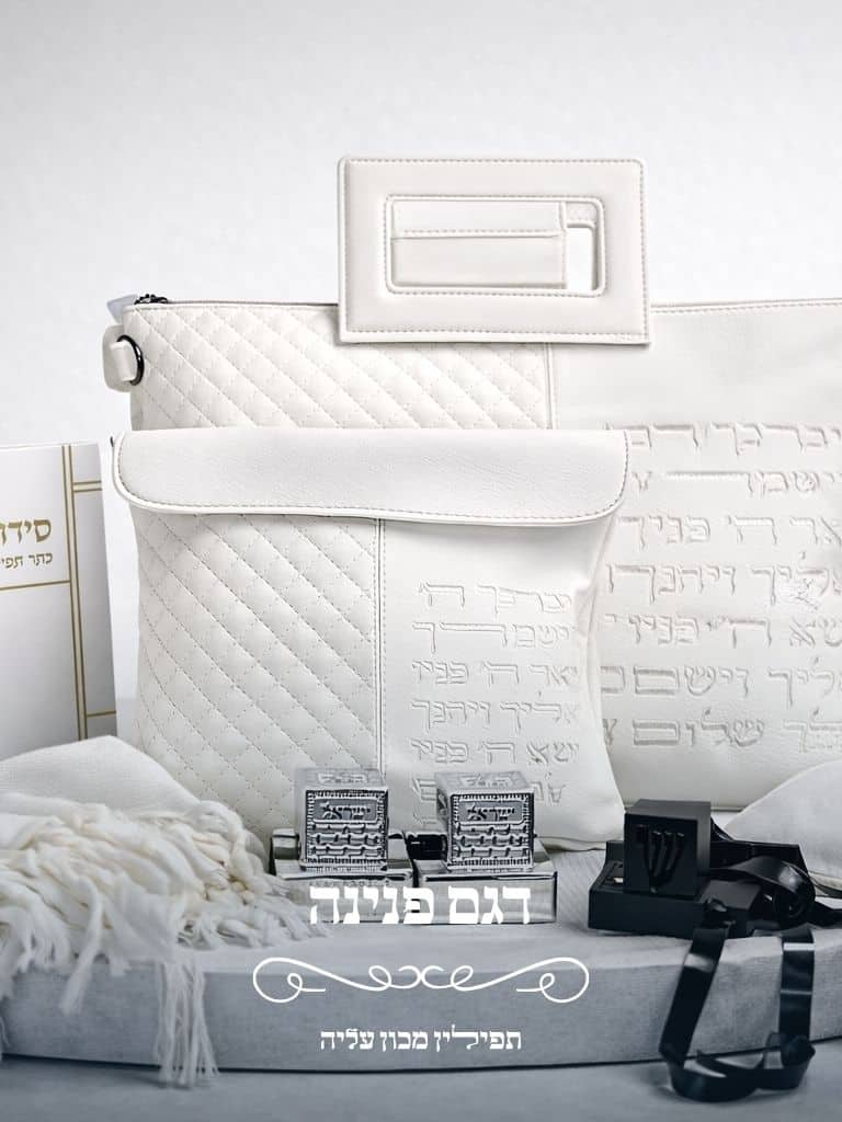 דגם פנינה