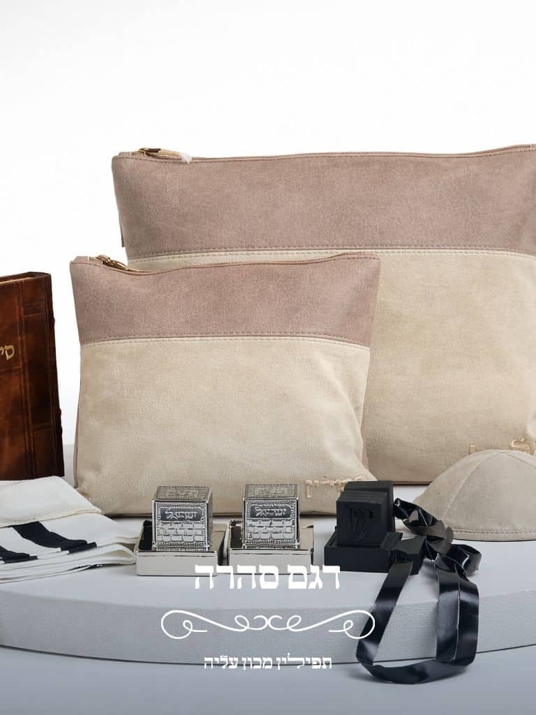 דגם סהרה