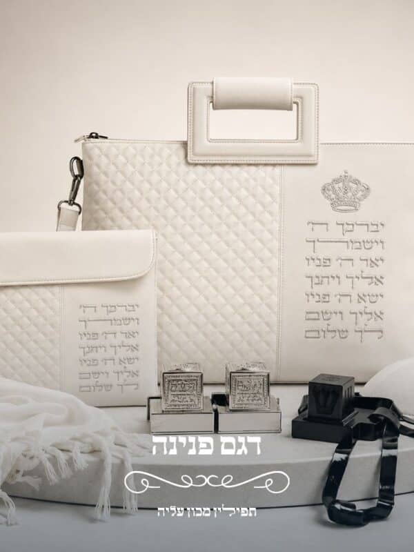 דגם פנינה