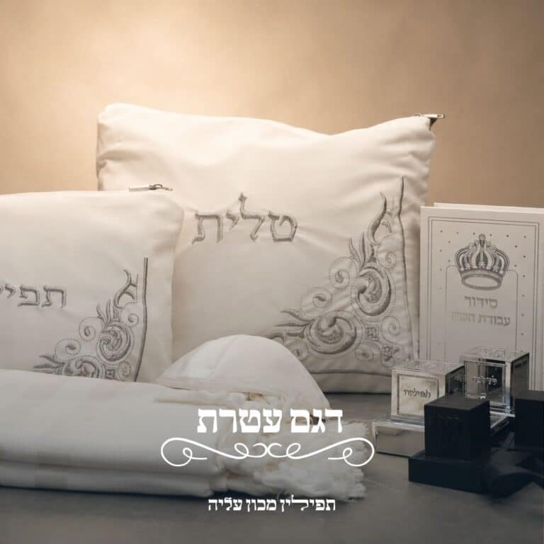 דגם עטרת