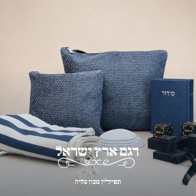 דגם ארץ ישראל