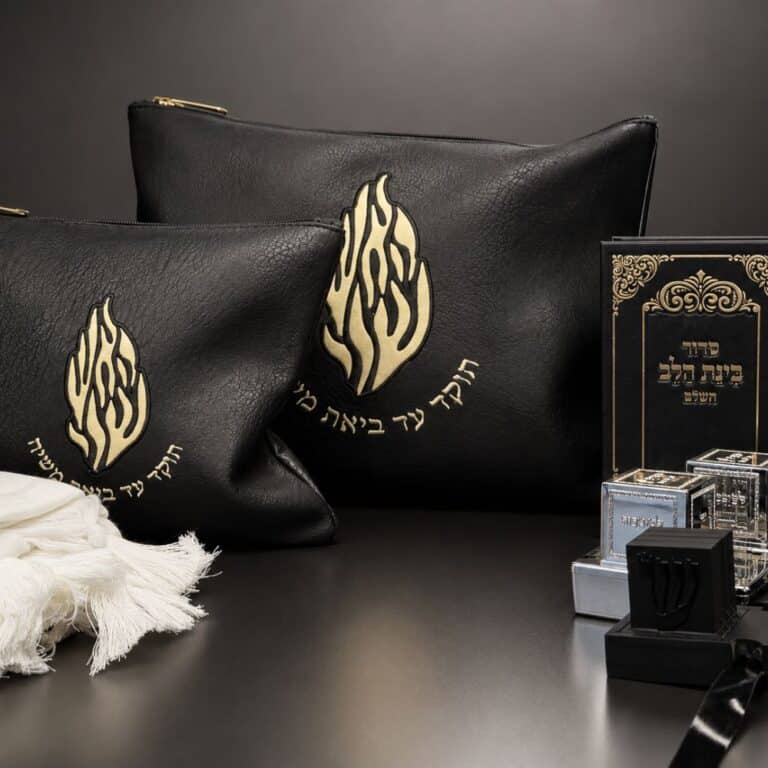 haesh-sheli-black-jewish-gift-set