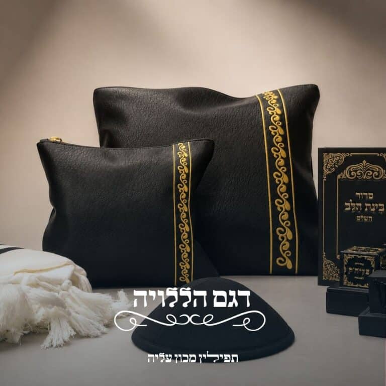 דגם הללויה