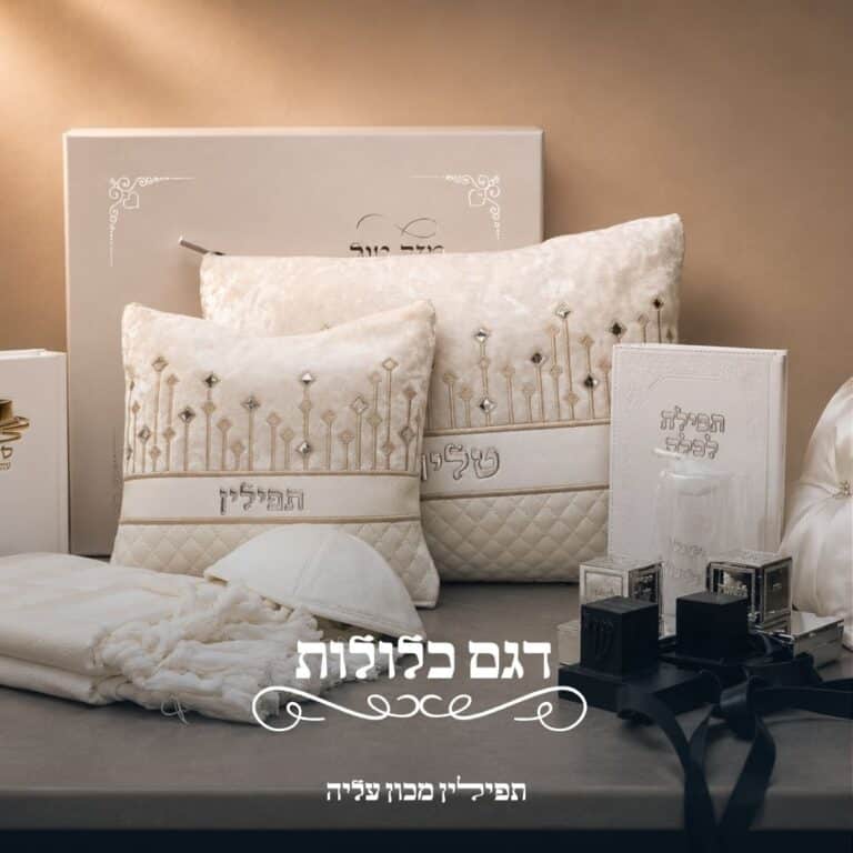 klulot-groom-wedding-set-studio