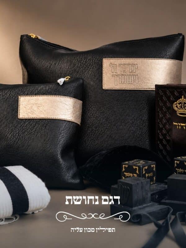 סט דגם נחושת