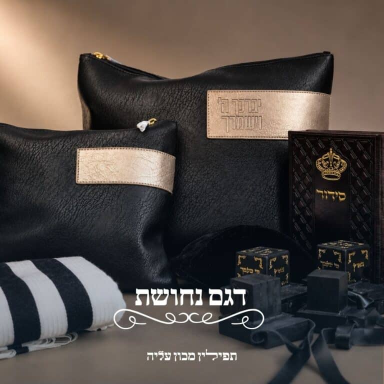 סט דגם נחושת
