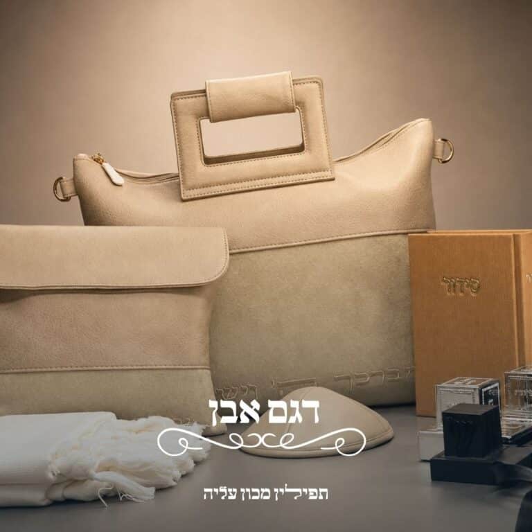 דגם אבן