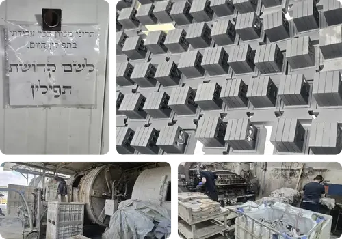 קולאז' תמונות ממפעל לייצור תפילין המציג את תהליך הכנת התפילין