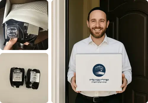 תמונות של משלוח התפילין אל הלקוחות